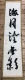 image00015
