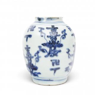 China, a blue and white 'kraak porselein' jarlet, Wanli period (1573-1619) – kavel bij Veilinggebouw De Zwaan, Amsterdam